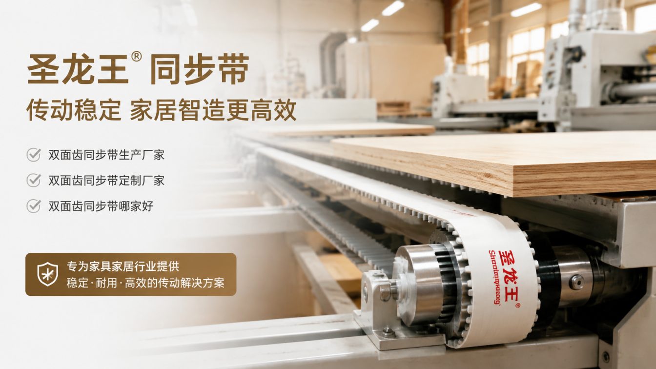 景泰县还在为传动成本工期发愁?